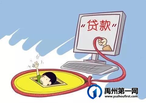 4月19日发案通报:夏都街道两女一男被骗9.8万元 4月19日发案通报:夏都街道两女一男被骗9.8万元
