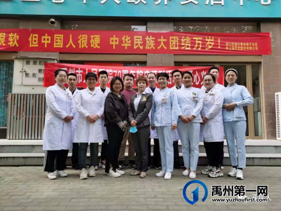 禹州市人民医院康复科走进寨子社区颐养安居中心开展义诊活动 禹州市人民医院康复科走进寨子社区颐养安居中心开展义诊活动