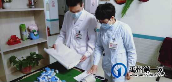 禹州市人民医院康复科走进寨子社区颐养安居中心开展义诊活动 禹州市人民医院康复科走进寨子社区颐养安居中心开展义诊活动