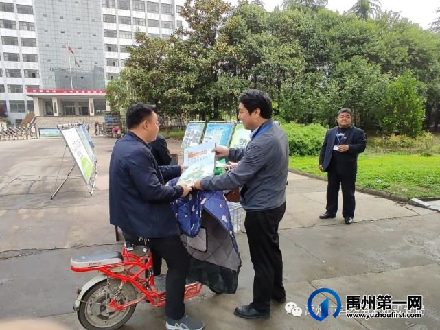 禹州市自然资源和规划局开展第52个世界地球日宣传活动 禹州市自然资源和规划局开展第52个世界地球日宣传活动