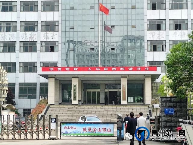禹州市自然资源和规划局开展第52个世界地球日宣传活动 禹州市自然资源和规划局开展第52个世界地球日宣传活动