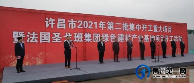 家门口的世界500强!圣戈班伟伯(河南)新材料有限公司招人啦! 家门口的世界500强!圣戈班伟伯(河南)新材料有限公司招人啦!