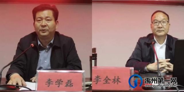 禹州市司法局举办政法队伍教育整顿总体国家安全观专题讲座 禹州市司法局举办政法队伍教育整顿总体国家安全观专题讲座
