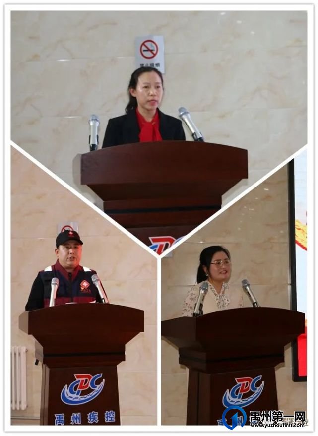 禹州市疾控中心举办“学百年党史 讲抗疫故事”主题演讲比赛 禹州市疾控中心举办“学百年党史 讲抗疫故事”主题演讲比赛