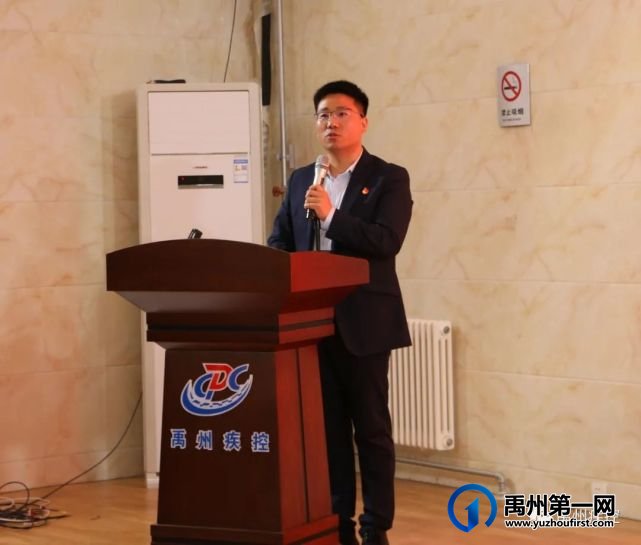 禹州市疾控中心举办“学百年党史 讲抗疫故事”主题演讲比赛 禹州市疾控中心举办“学百年党史 讲抗疫故事”主题演讲比赛