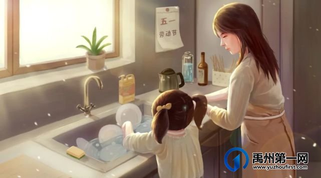 禹州市市直第三幼儿园“五一”国际劳动节放假调休通知 禹州市市直第三幼儿园“五一”国际劳动节放假调休通知