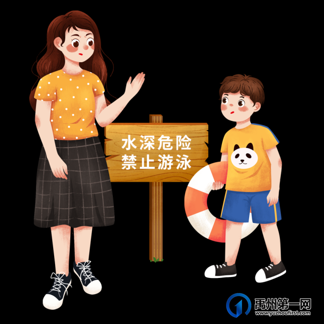 禹州市市直第三幼儿园“五一”国际劳动节放假调休通知 禹州市市直第三幼儿园“五一”国际劳动节放假调休通知