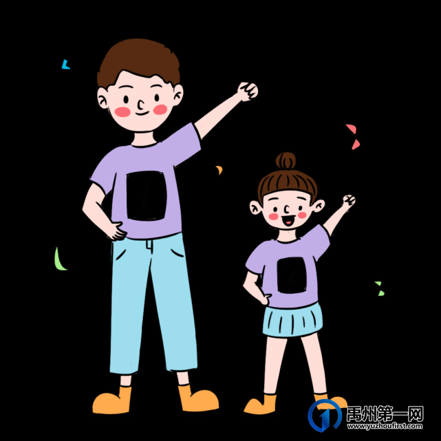 禹州市市直第三幼儿园“五一”国际劳动节放假调休通知 禹州市市直第三幼儿园“五一”国际劳动节放假调休通知