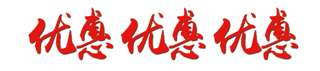 禹州老凤祥五一钜惠 感恩母亲!1元秒杀珍珠银耳钉,数量有限!!! 禹州老凤祥五一钜惠 感恩母亲!1元秒杀珍珠银耳钉,数量有限!!!