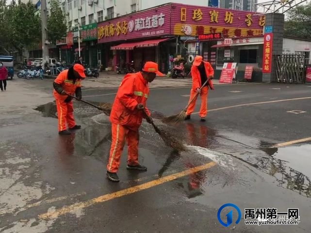 禹州环卫:雨后速行动 努力保清洁 禹州环卫:雨后速行动 努力保清洁