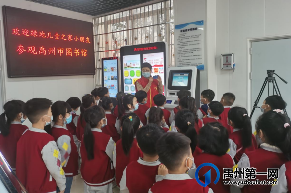 禹州市图书馆:书香润童年 阅读伴成长 禹州市图书馆:书香润童年 阅读伴成长