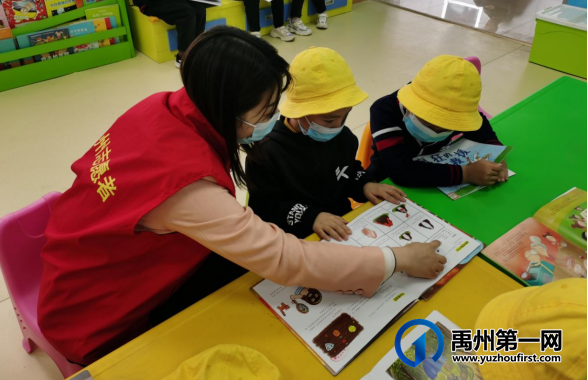 禹州市图书馆:书香润童年 阅读伴成长 禹州市图书馆:书香润童年 阅读伴成长
