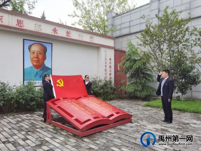禹州市第五实验学校赴方山镇红色基地开展研学活动 禹州市第五实验学校赴方山镇红色基地开展研学活动