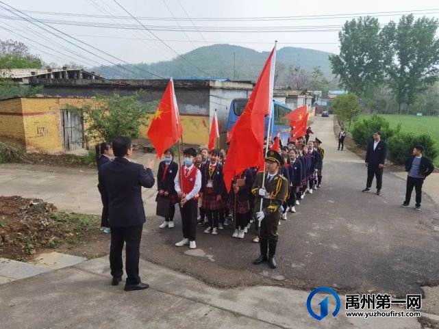 禹州市第五实验学校赴方山镇红色基地开展研学活动 禹州市第五实验学校赴方山镇红色基地开展研学活动