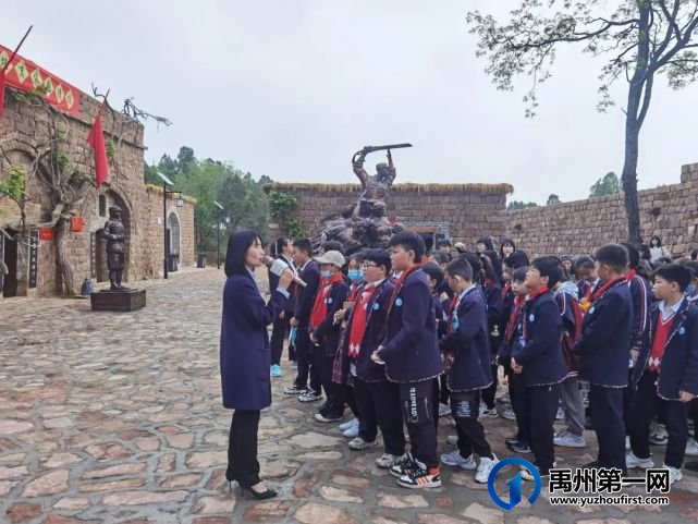 禹州市第五实验学校赴方山镇红色基地开展研学活动 禹州市第五实验学校赴方山镇红色基地开展研学活动