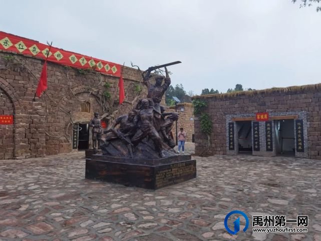 禹州市第五实验学校赴方山镇红色基地开展研学活动 禹州市第五实验学校赴方山镇红色基地开展研学活动