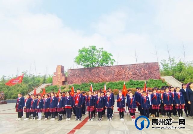 禹州市第五实验学校赴方山镇红色基地开展研学活动 禹州市第五实验学校赴方山镇红色基地开展研学活动