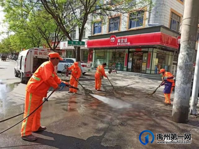 禹州环卫:开展爱国卫生运动 扮靓城市环境卫生 禹州环卫:开展爱国卫生运动 扮靓城市环境卫生