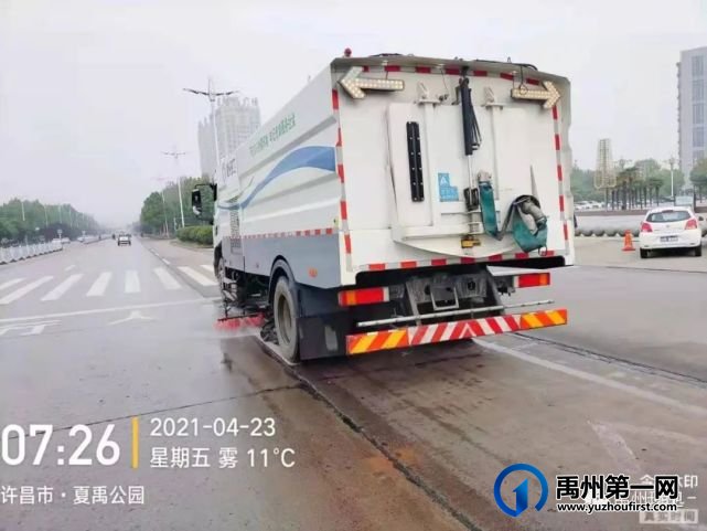 禹州环卫:开展爱国卫生运动 扮靓城市环境卫生 禹州环卫:开展爱国卫生运动 扮靓城市环境卫生