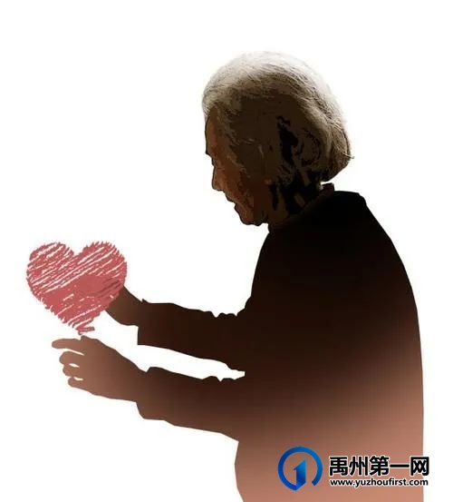 感动!禹州八旬老人千里寻友,人社美女热心相助终相逢! 感动!禹州八旬老人千里寻友,人社美女热心相助终相逢!