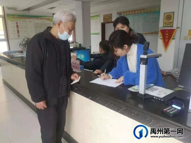 感动!禹州八旬老人千里寻友,人社美女热心相助终相逢! 感动!禹州八旬老人千里寻友,人社美女热心相助终相逢!