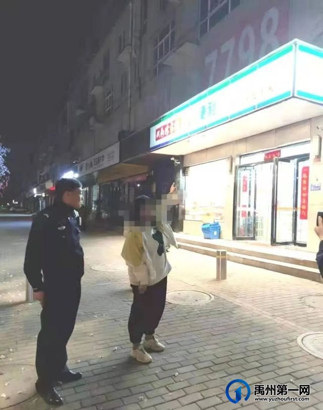 禹州小吕一女子手机丢失被盗刷,民警急出动三小时帮其找回 禹州小吕一女子手机丢失被盗刷,民警急出动三小时帮其找回