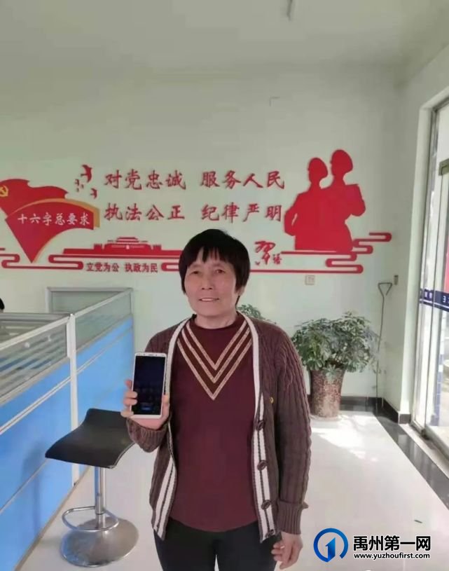 禹州小吕一女子手机丢失被盗刷,民警急出动三小时帮其找回 禹州小吕一女子手机丢失被盗刷,民警急出动三小时帮其找回