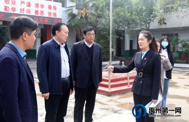 禹州市政府副市长赵丽娟调研我市农村中小学校舍危房建筑情况 禹州市政府副市长赵丽娟调研我市农村中小学校舍危房建筑情况