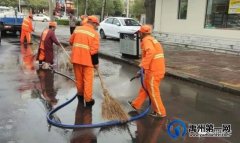 禹州环卫：雨后速行动 努力保清洁
