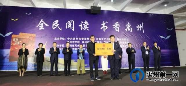 今日过后,禹州将掀起一场“读书风”,各位市领导参与其中... 今日过后,禹州将掀起一场“读书风”,各位市领导参与其中...