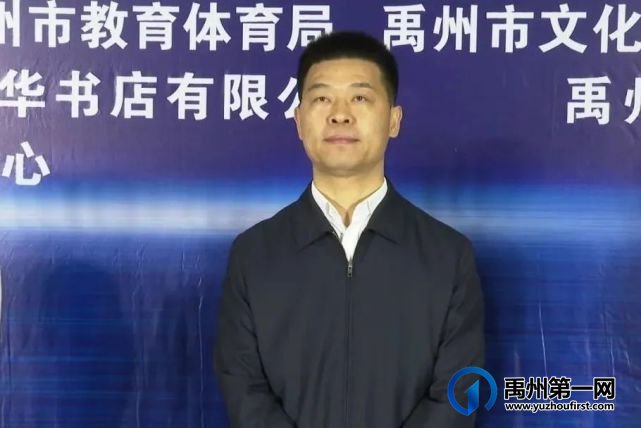 禹州市全民阅读启动仪式暨著名作家邵丽“文学点亮人生”报告会成功举办 禹州市全民阅读启动仪式暨著名作家邵丽“文学点亮人生”报告会成功举办