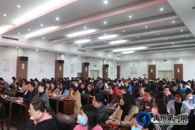 禹州市国家安全反奸防谍宣教专班进机关、党史学习教育讲座 禹州市国家安全反奸防谍宣教专班进机关、党史学习教育讲座