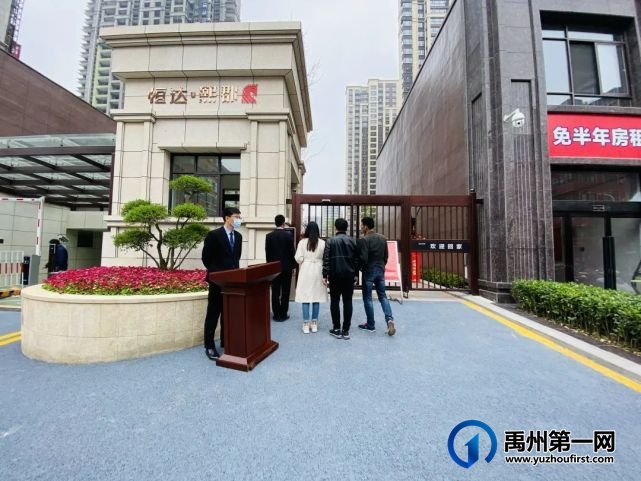 禹州恒达熙郡城芯小花园惊艳亮相!美美美美美出天际!! 禹州恒达熙郡城芯小花园惊艳亮相!美美美美美出天际!!