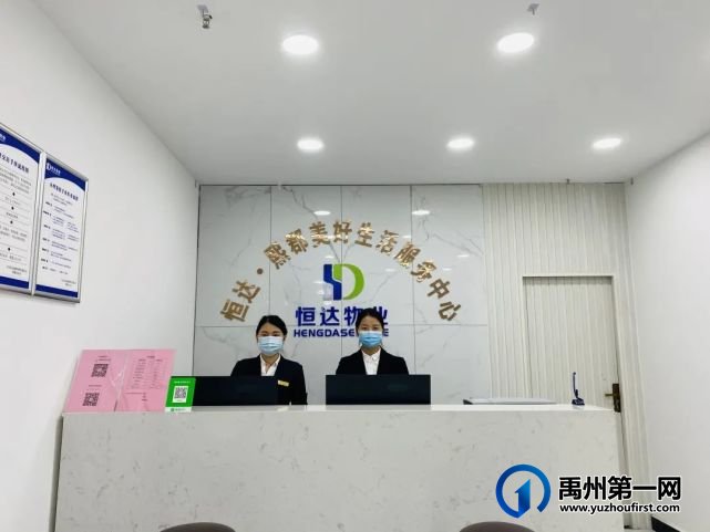 禹州恒达熙郡城芯小花园惊艳亮相!美美美美美出天际!! 禹州恒达熙郡城芯小花园惊艳亮相!美美美美美出天际!!
