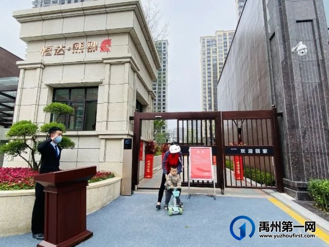 禹州恒达熙郡城芯小花园惊艳亮相!美美美美美出天际!! 禹州恒达熙郡城芯小花园惊艳亮相!美美美美美出天际!!