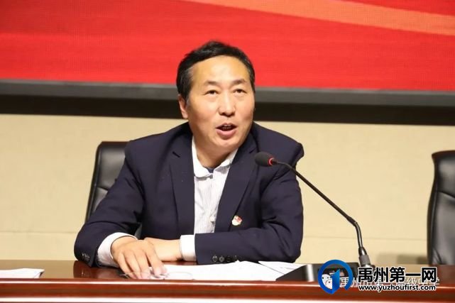 禹州市第一高级中学举行教师表优授奖大会 禹州市第一高级中学举行教师表优授奖大会