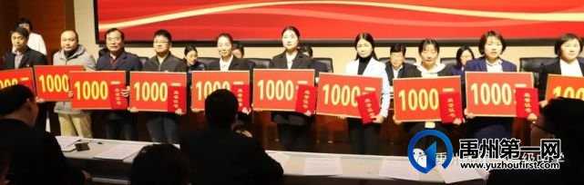 禹州市第一高级中学举行教师表优授奖大会 禹州市第一高级中学举行教师表优授奖大会