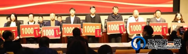 禹州市第一高级中学举行教师表优授奖大会 禹州市第一高级中学举行教师表优授奖大会