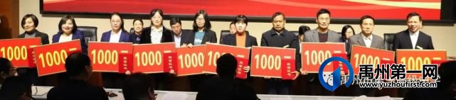 禹州市第一高级中学举行教师表优授奖大会 禹州市第一高级中学举行教师表优授奖大会