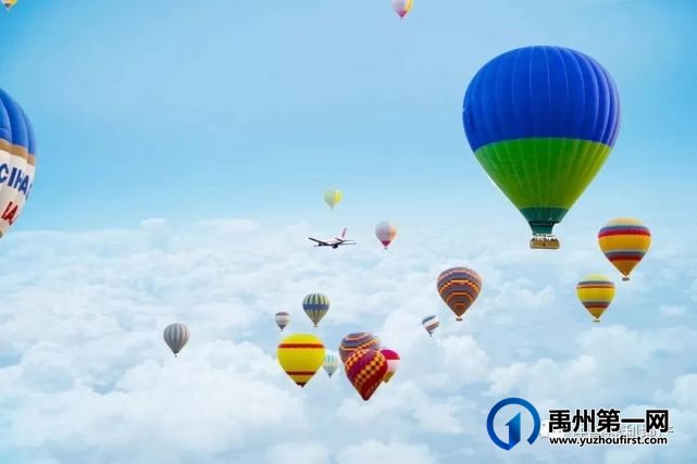 网红热气球空降锦利·永安府 门票免费送送送 网红热气球空降锦利·永安府 门票免费送送送