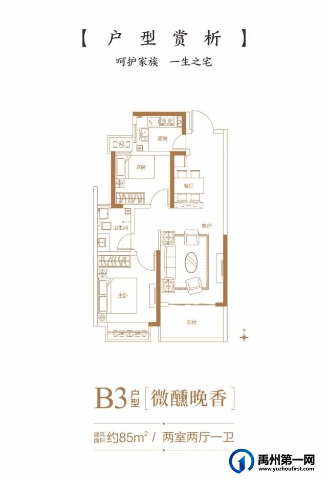 冠述锦绣,剑指巅峰丨锦绣集团销售部第一届述盘比赛圆满落幕 冠述锦绣,剑指巅峰丨锦绣集团销售部第一届述盘比赛圆满落幕