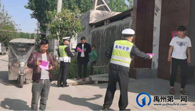 禹州交警进社区、进校园开展交通安全宣传主题活动 禹州交警进社区、进校园开展交通安全宣传主题活动