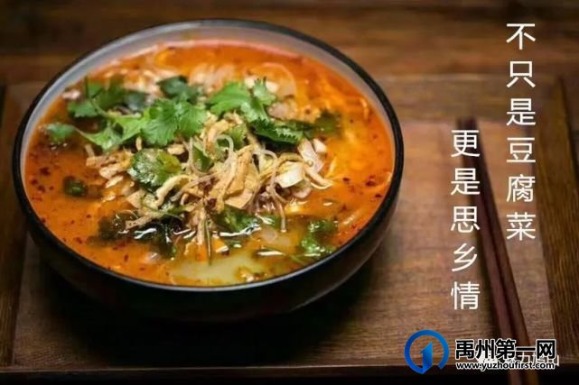 禹州鸠山镇第四届槐花采摘文化旅游节4月28日隆重开幕啦 禹州鸠山镇第四届槐花采摘文化旅游节4月28日隆重开幕啦