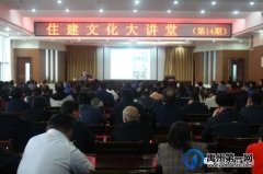 禹州市国家安全反奸防谍宣教专班进机关、党史学习教育讲座