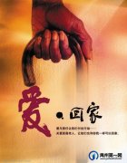 一阔别家乡七十载的85岁老人凭儿时记忆回到禹州