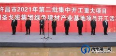 禹州本周新鲜事，一览全知道~