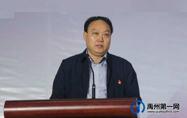 禹州市教体局举办2021年“师生共读 书香校园”活动启动仪式 禹州市教体局举办2021年“师生共读 书香校园”活动启动仪式