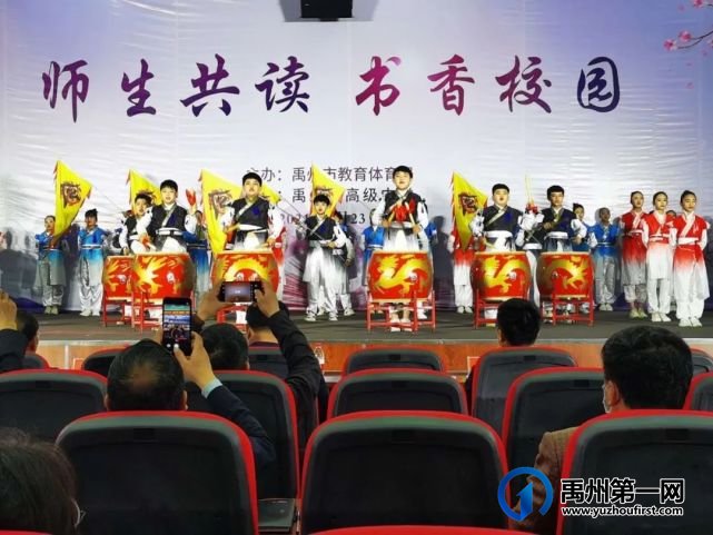 禹州市教体局举办2021年“师生共读 书香校园”活动启动仪式 禹州市教体局举办2021年“师生共读 书香校园”活动启动仪式