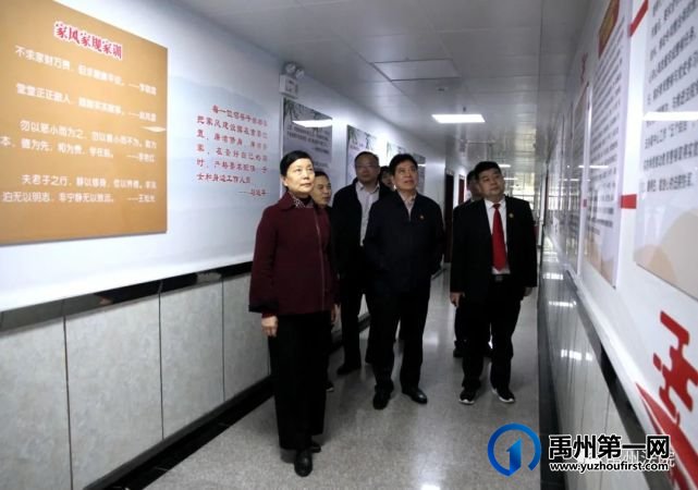 许昌中院韩玉芬院长一行到禹州市法院检查指导政法队伍教育整顿工作 许昌中院韩玉芬院长一行到禹州市法院检查指导政法队伍教育整顿工作
