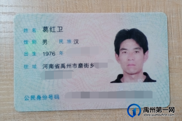 禹州公交失物招领汇总 禹州公交失物招领汇总